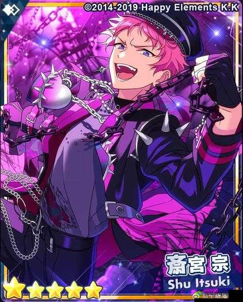 偶像梦幻祭2斋宫宗档案公开,资源管理的新篇章