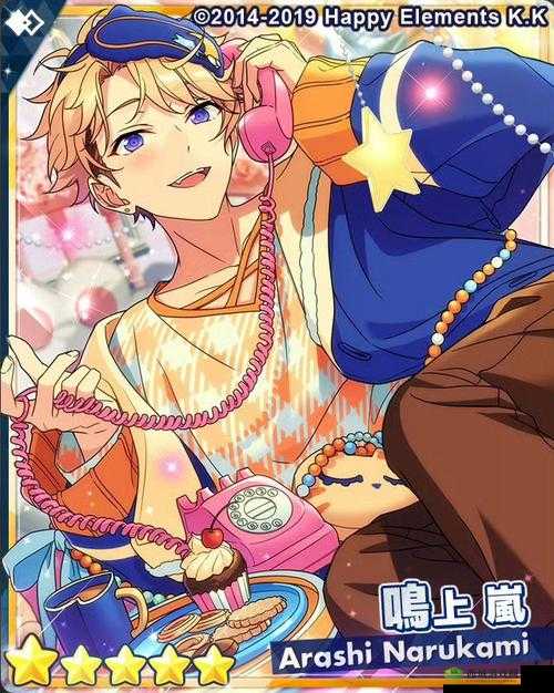 偶像梦幻祭2，鸣上岚档案大揭秘，星光下的温柔追梦人