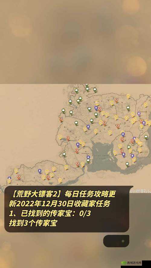 荒野大镖客2刮胡子攻略，资源管理的重要篇章