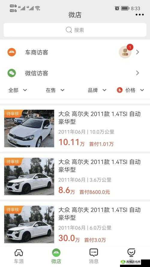 99 国精产品灬源码:高性价比、安全稳定、持续更新