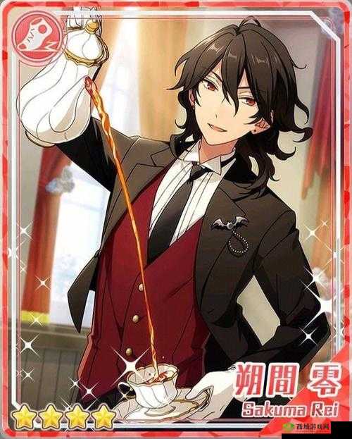 偶像梦幻祭2朔间零角色介绍，资源管理、高效利用与避免浪费