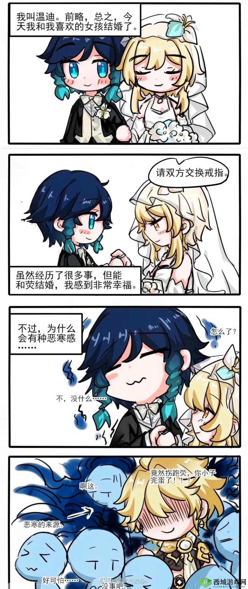 原神新活动佳肴尚温，美食与冒险的完美碰撞