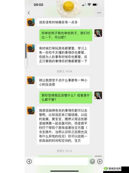 换个姿势再来一遍怎么回复对方:实用技巧与策略解析
