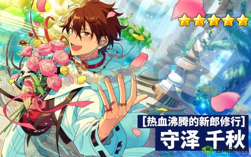 偶像梦幻祭2，守护笑容的热情英雄守泽千秋基本信息