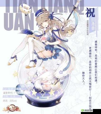 食之契约甜甜圈新皮肤祝日圣音介绍在资源管理中的重要性及高效利用策略