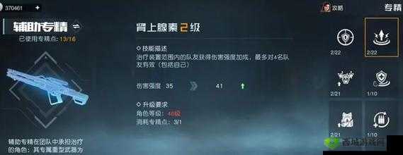 在黎明觉醒这款游戏中,防毒面具是一项至关重要的装备,尤其在面对充满毒气的危险环境时,它能为玩家提供必要的生存保障。以下是详细的防毒面具制作方法,以及一些相关的注意事项。