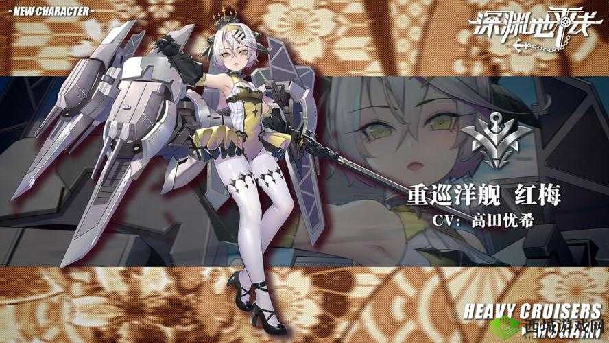 深渊地平线，前卫圣诞新皮肤冰天雪地的梦幻之旅