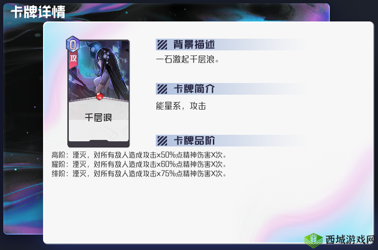 黑潮之上白鹭角色介绍在资源管理中的重要性及高效利用策略