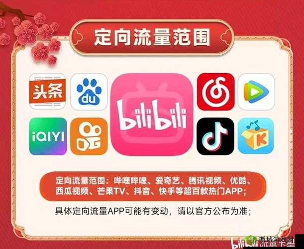 免费进入 b 站哔哩哔哩:畅享精彩内容,提升学习娱乐体验