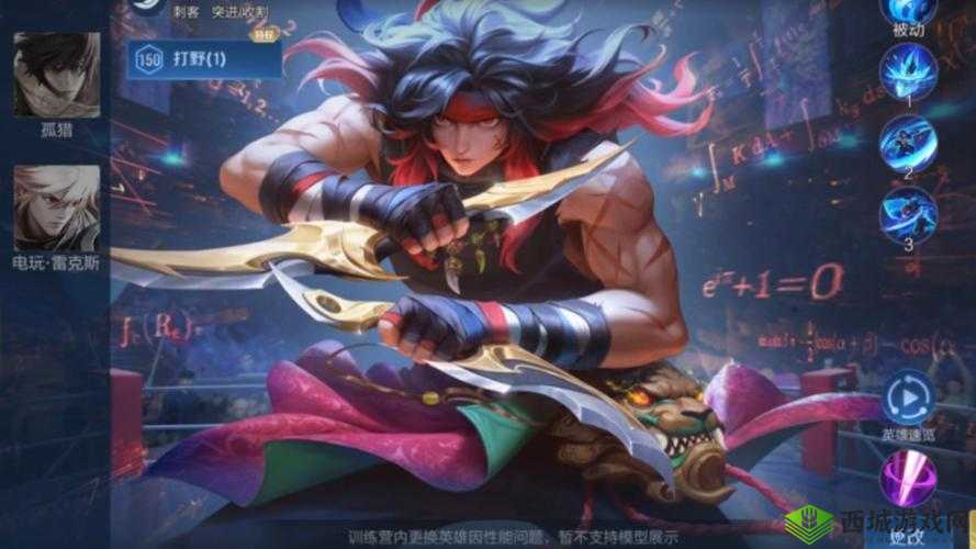 王者荣耀新英雄澜，鲨鱼之力的冷酷刺客