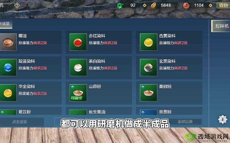 妄想山海木头获得全攻略,解锁你的伐木之旅