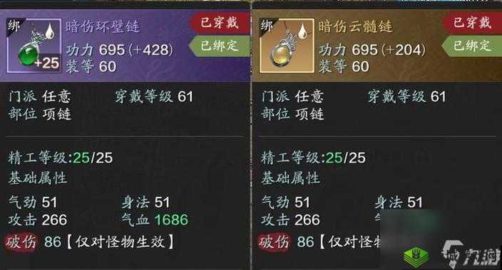 天涯明月刀手游星运转天同攻略详解