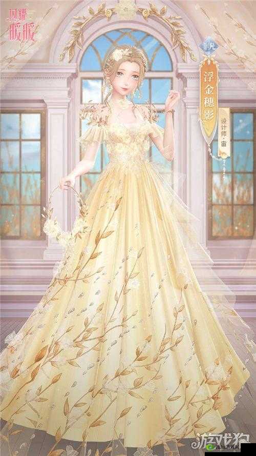 闪耀暖暖新时装花羽轻翼介绍,资源管理、高效利用与价值最大化