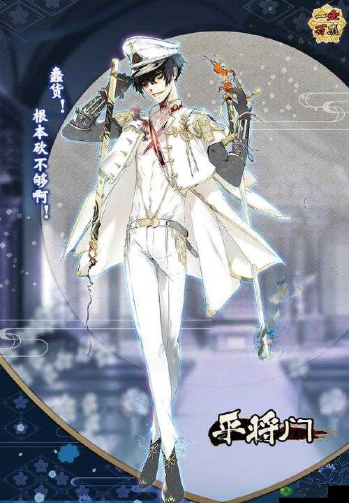 大黑天,一血万杰中的神秘英杰