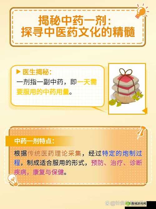 国精产品一品二品国精破解:探寻中华文化的精髓