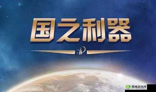 99 国精产品…源码:高效、安全、稳定的开发利器