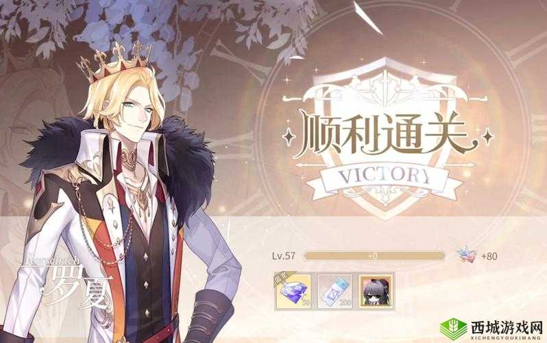 时空中的绘旅人暴走娃娃机难度三攻略，资源管理的艺术