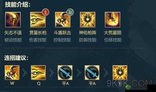 英雄联盟潘森辅助玩法技巧深度解析