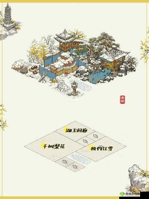 江南百景图冬季限定雪景建筑获取攻略的深度解析