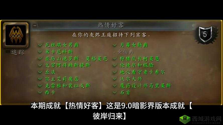 魔兽世界9.0空荡荡的魔药瓶获取攻略，资源管理的重要性与高效利用