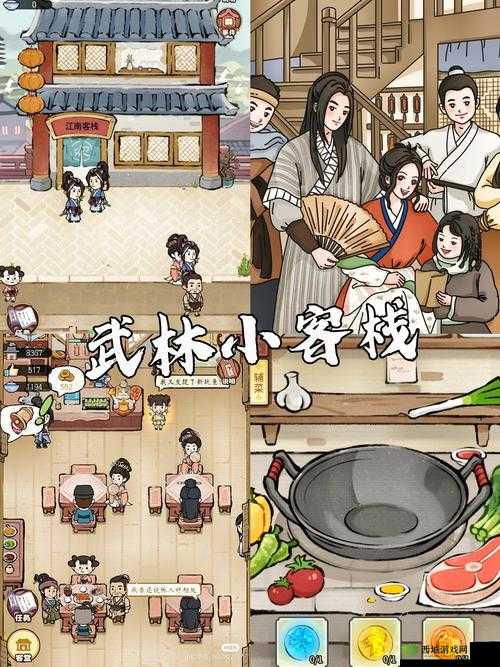 成为掌门新手:开启全新江湖之旅