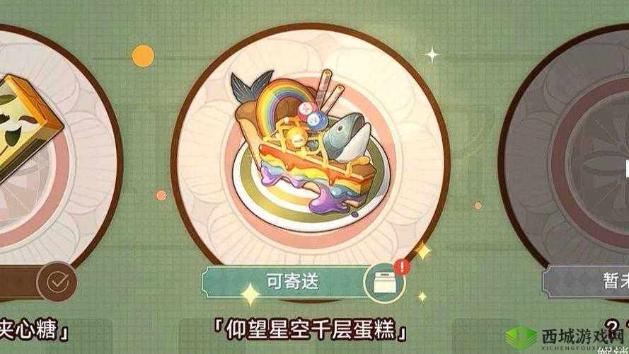 崩坏3新活动琪妙堡堡派对，美食与游戏的完美碰撞！