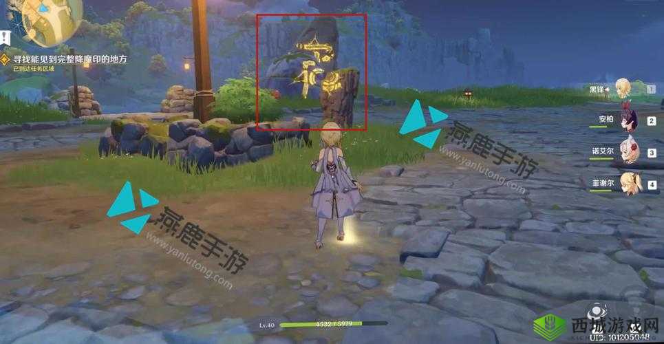 原神降魔印任务完成攻略，资源管理的高效指南