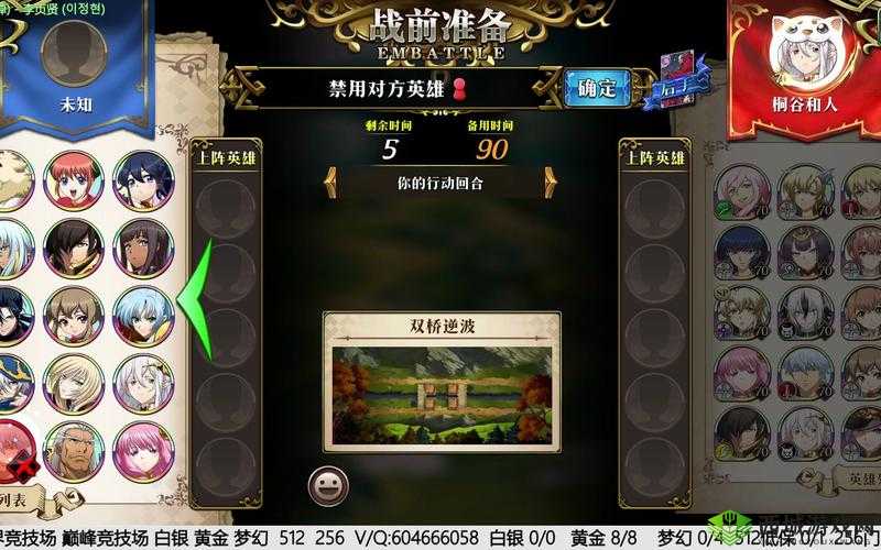 梦幻模拟战希琳卡限定皮肤云中漫步介绍在资源管理中的重要性及高效利用策略