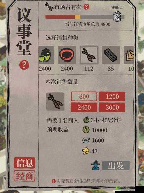 江南百景图，解锁竹韵，探寻竹子的获取奥秘