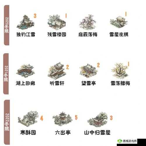 江南百景图严大人冬景建筑大赏，冰雪奇缘中的古风雅韵