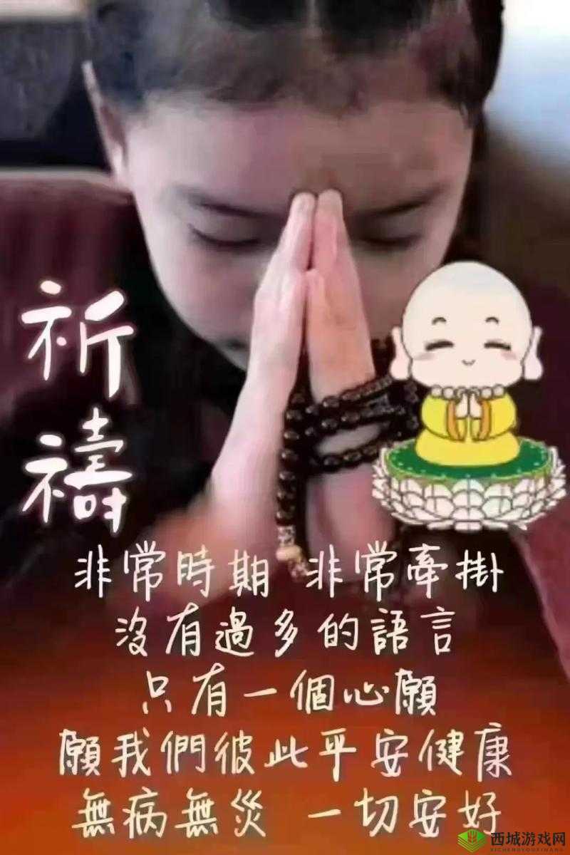 孙亚龙发微博报平安：一切安好勿念