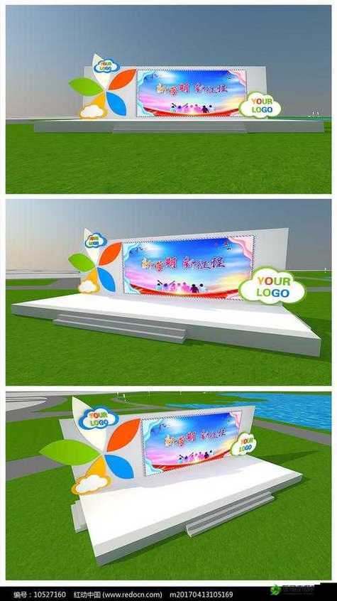 校园 pop1n 高中多场地的别样精彩呈现