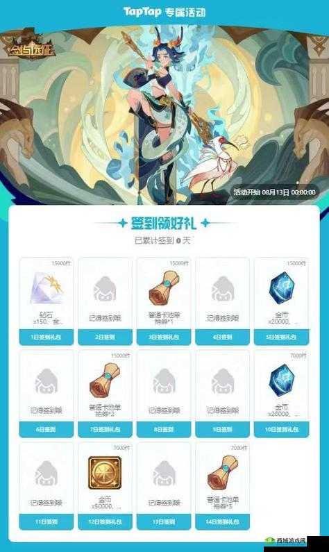 剑与远征12月兑换码分享，资源管理的艺术