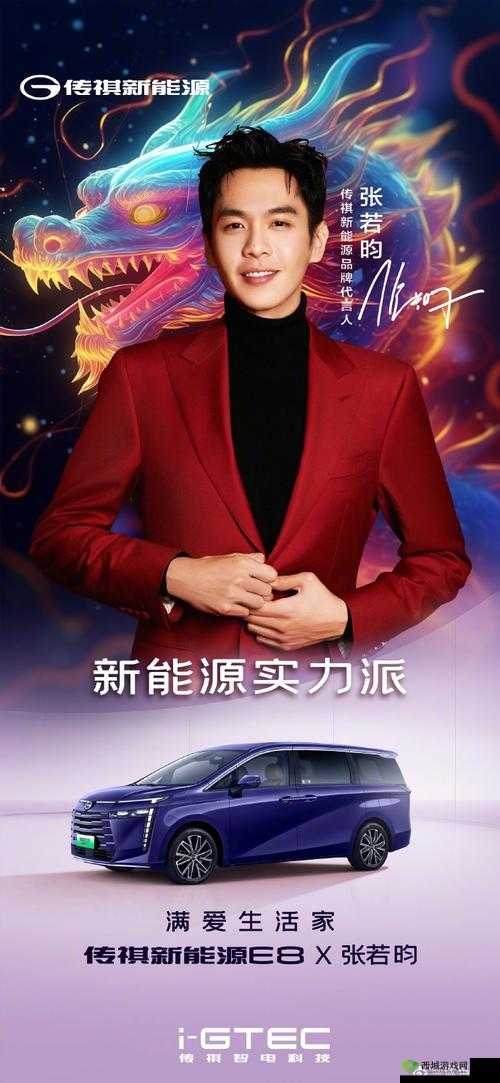 张若昀亮相北京车展，引爆全场焦点