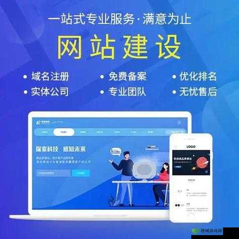 在线crm 网站建站,一站式服务让企业管理更轻松