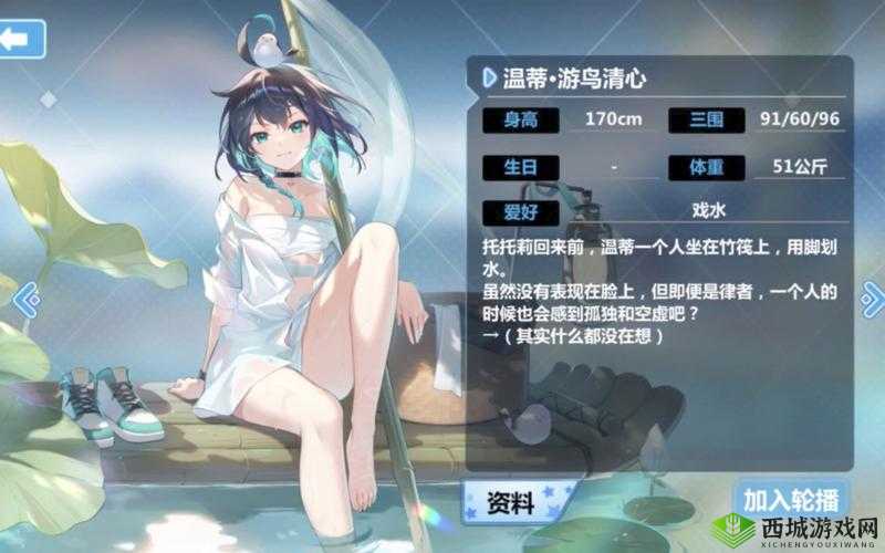 崩坏学园2新看板希儿青衣红袖介绍