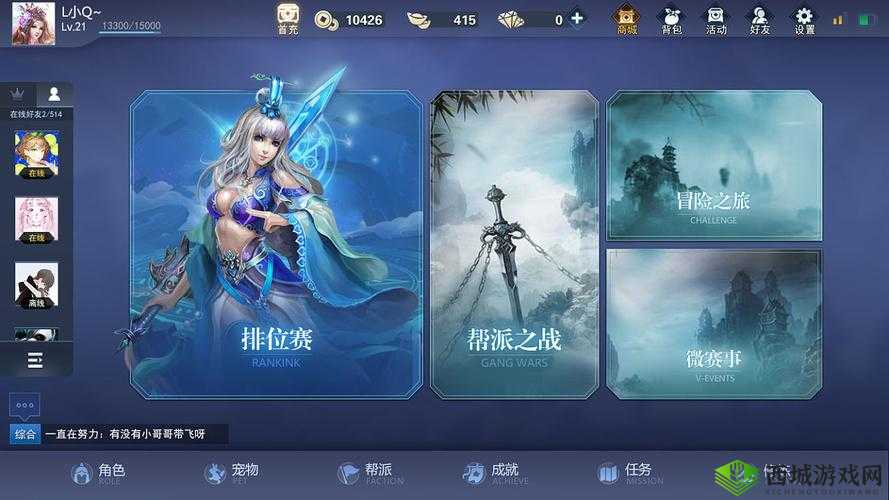 丰裕纵满 2588 游戏设计全新交互模式的独特呈现与探索