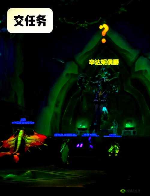 魔兽世界，探索与挑战——最后一片任务深度解析