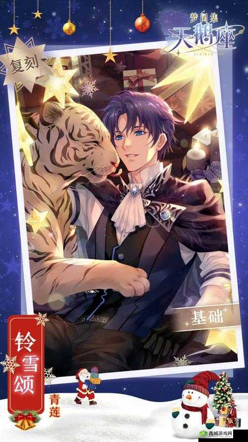 梦间集天鹅座,咖啡馆里的旋律与故事