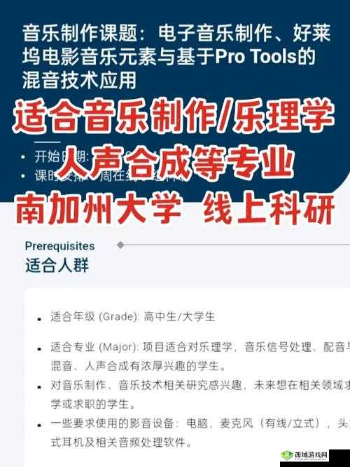 岁岁常欢愉 pop 音乐新制作:带来不一样的音乐体验