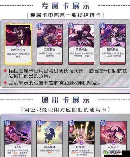 黑潮之上诺玩法卡组攻略