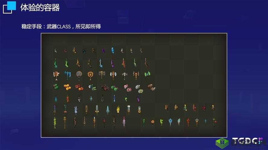 不思议的皇冠，瓦解者步枪武器深度介绍