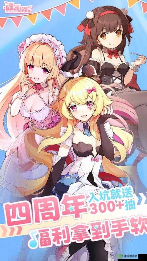 魂器学院奈奈新皮肤游乐庆生介绍在资源管理中的重要性及高效利用策略