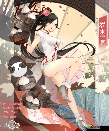 食之契约麻婆豆腐新时装岁末佳宴介绍