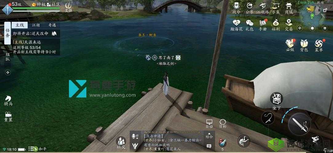 天涯明月刀手游钓鲍鱼的位置介绍