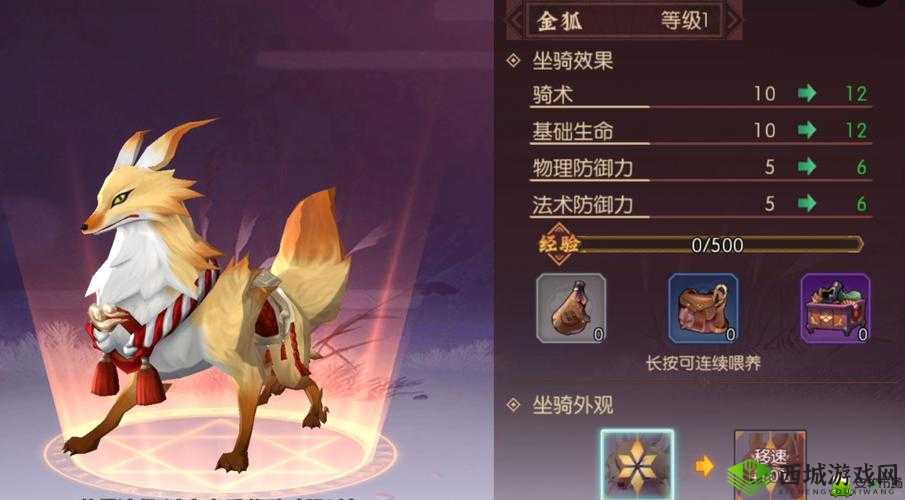 侍魂胧月传说新坐骑梦幻马车，驰骋幻想世界的奢华之旅