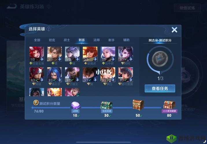 王者荣耀绝悟模式19关过关打法介绍，资源管理视角下的攻略解析