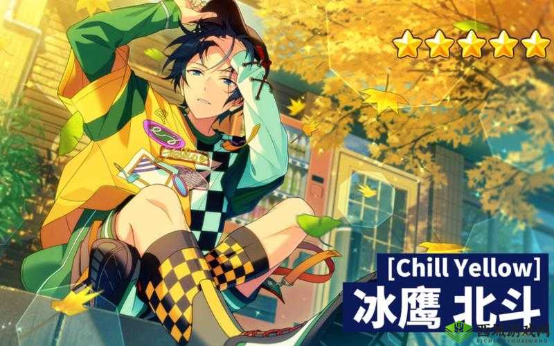 偶像梦幻祭2，冰鹰北斗档案介绍