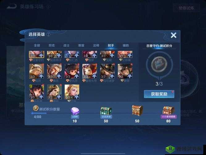 王者荣耀绝悟人机第十关打法介绍,资源管理、技巧与策略