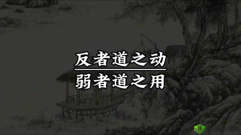 怂包 1V2 的战斗策略:以弱胜强的独特智慧之道